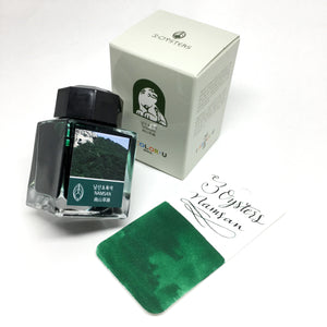 3 Oysters I-Color-U Namsan Green Bottled Ink 38ml